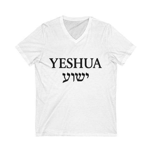 Yeshua / יֵשׁוּעַ V‑Neck Tee – White Lettering | Stylish Faith-Unleashed Shirt