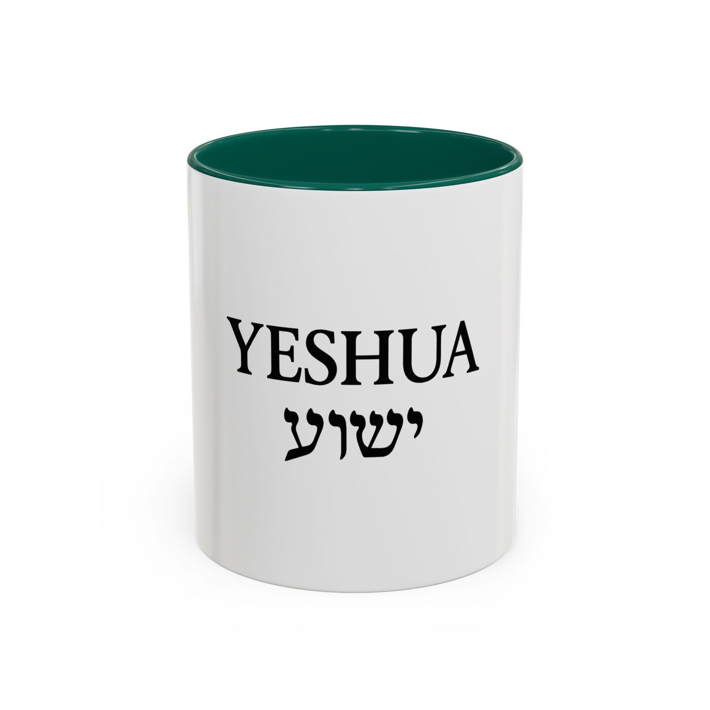 Yeshua (ישוע) Coffee Mug – Hebrew & English Christian Gift, Messianic Inspiration, Faith Mug