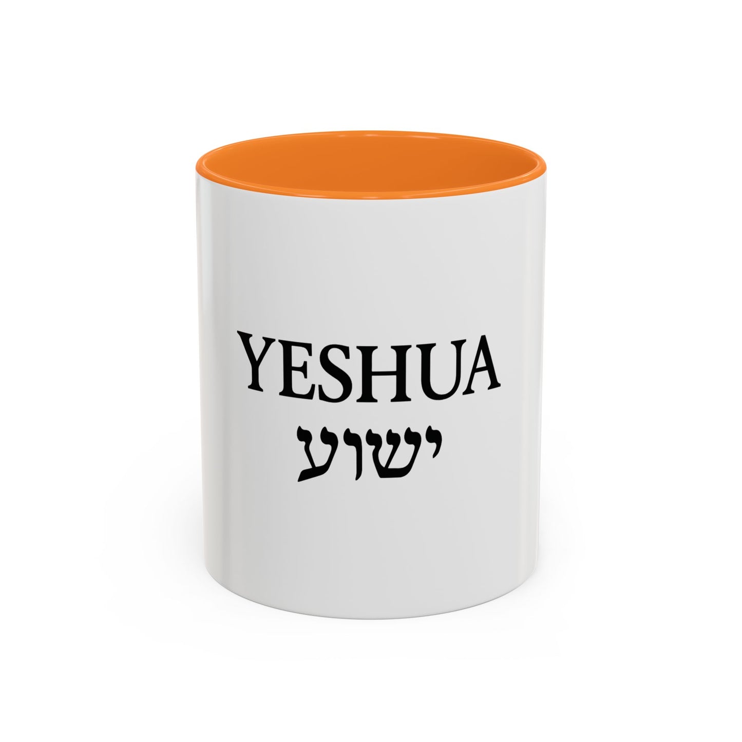 Yeshua (ישוע) Coffee Mug – Hebrew & English Christian Gift, Messianic Inspiration, Faith Mug