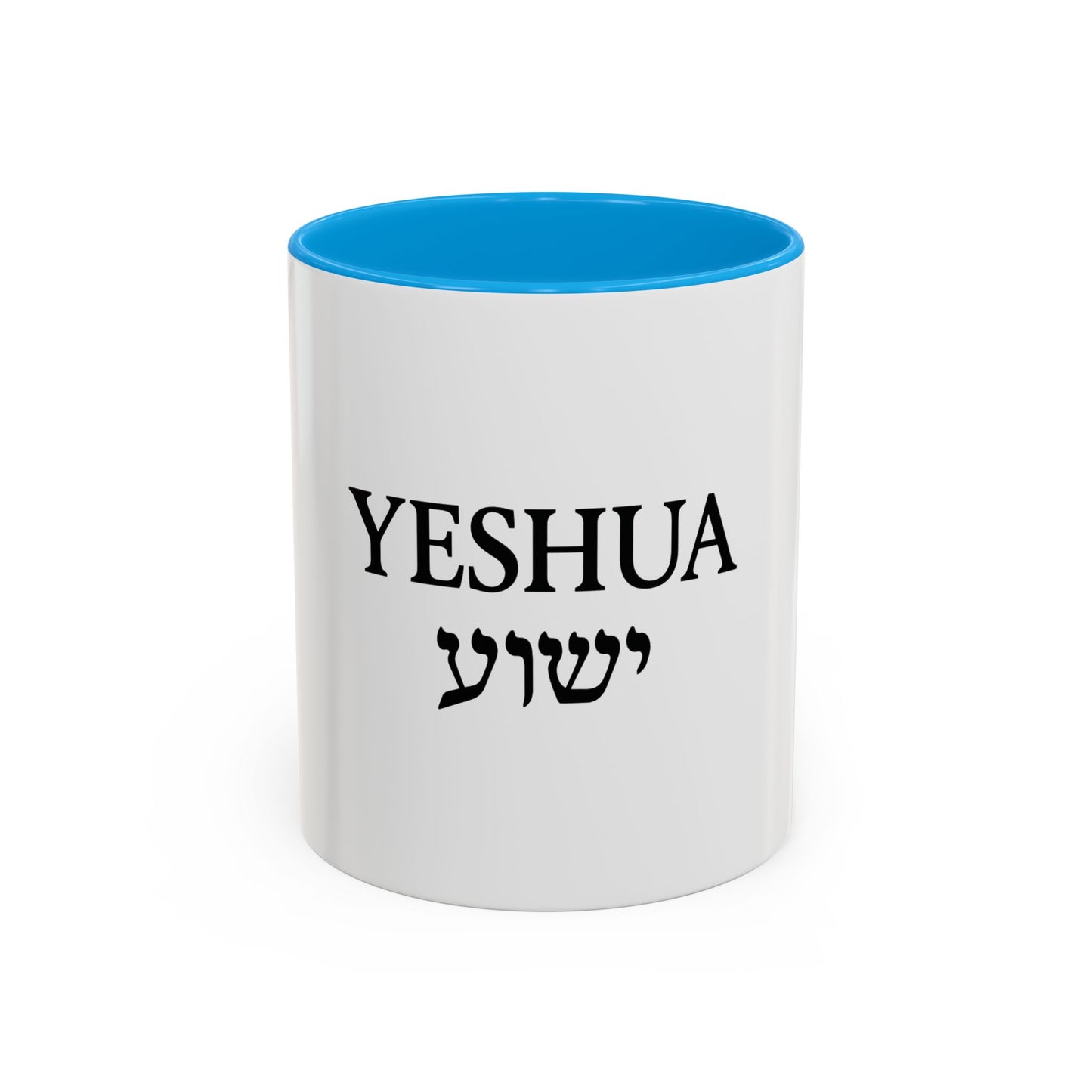 Yeshua (ישוע) Coffee Mug – Hebrew & English Christian Gift, Messianic Inspiration, Faith Mug