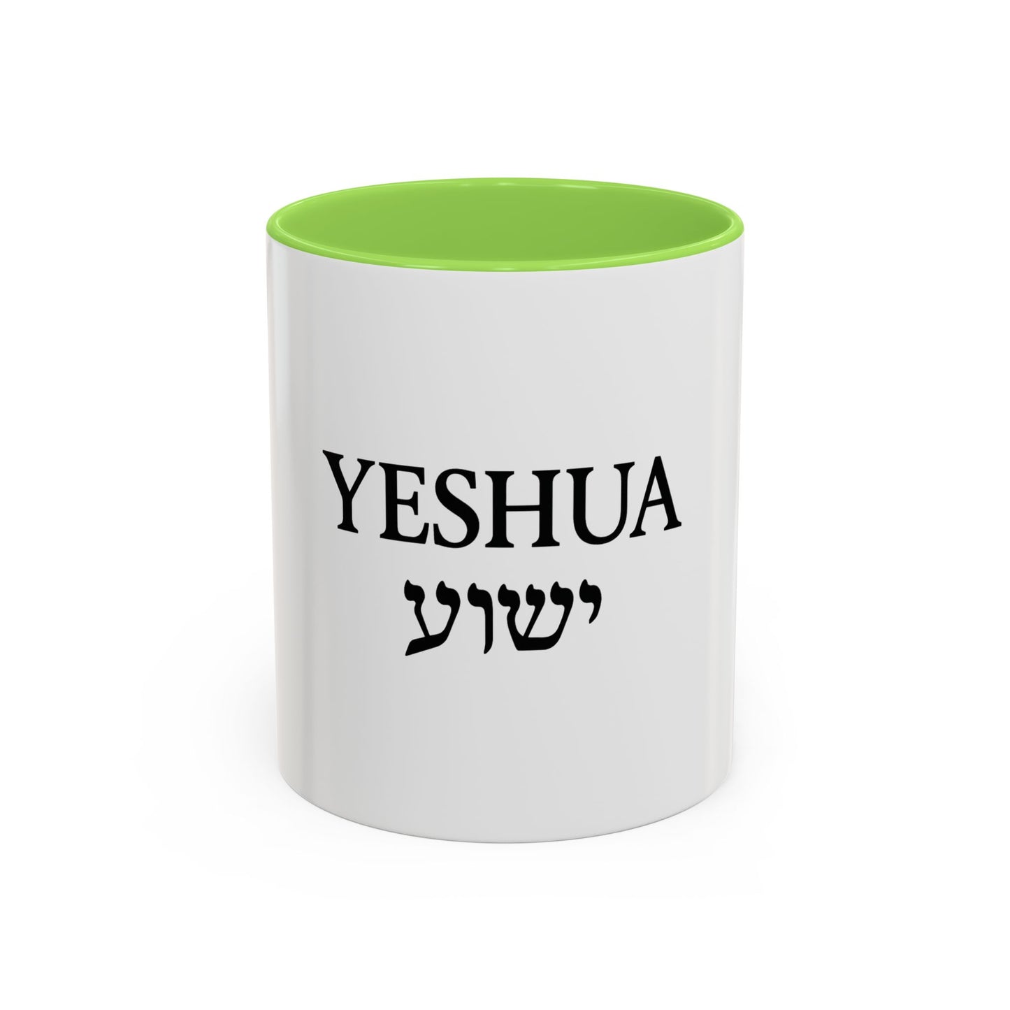 Yeshua (ישוע) Coffee Mug – Hebrew & English Christian Gift, Messianic Inspiration, Faith Mug