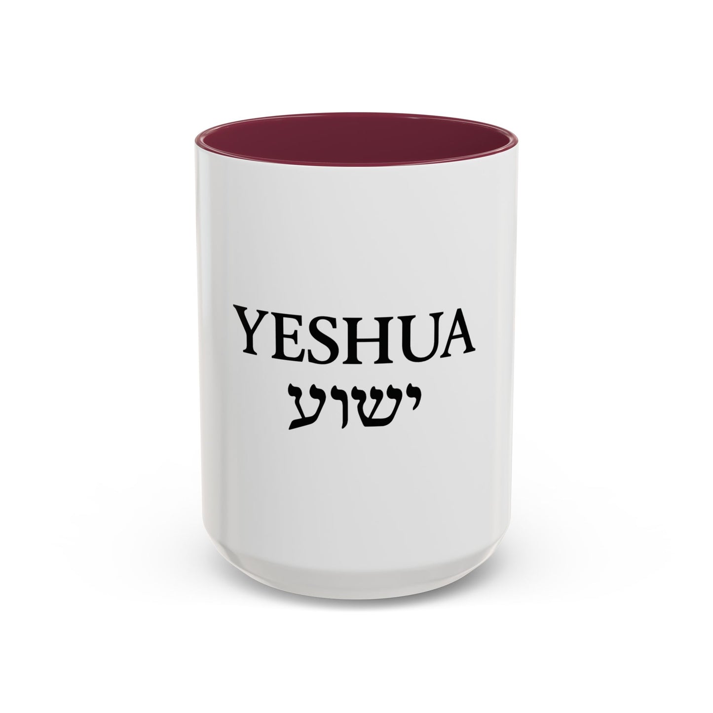 Yeshua (ישוע) Coffee Mug – Hebrew & English Christian Gift, Messianic Inspiration, Faith Mug
