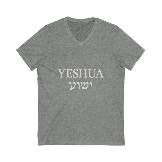 Yeshua / יֵשׁוּעַ V‑Neck Tee – White Lettering | Faith-Filled Unisex Apparel