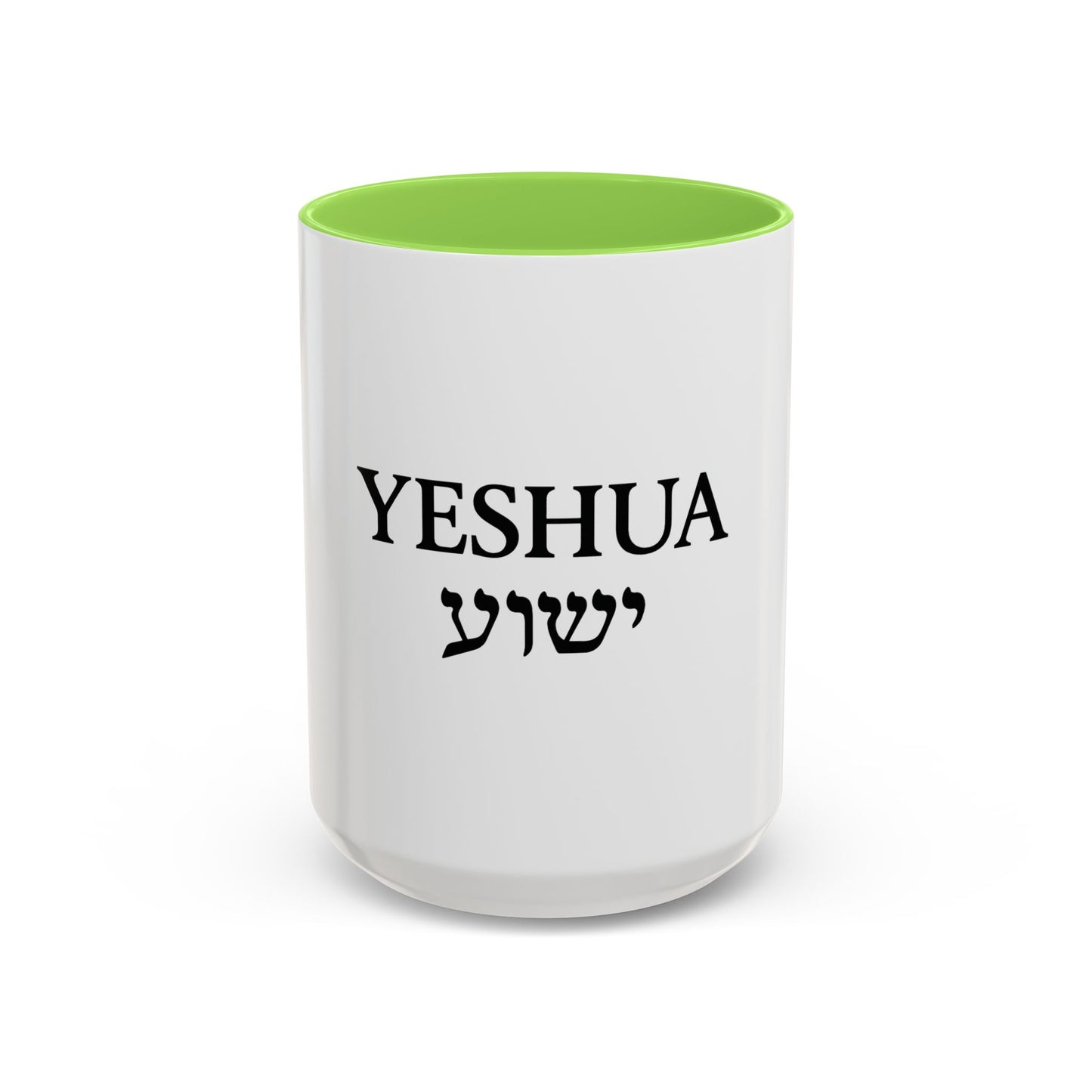 Yeshua (ישוע) Coffee Mug – Hebrew & English Christian Gift, Messianic Inspiration, Faith Mug