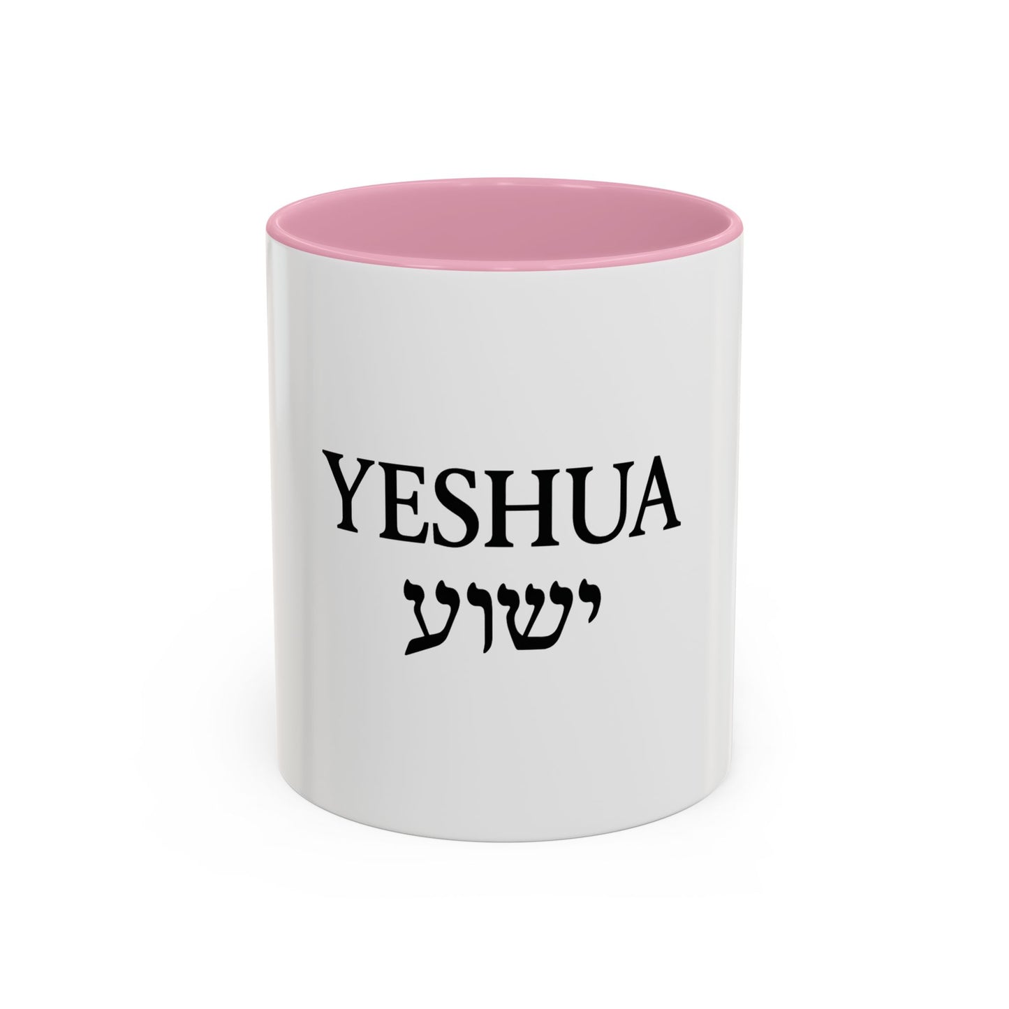 Yeshua (ישוע) Coffee Mug – Hebrew & English Christian Gift, Messianic Inspiration, Faith Mug