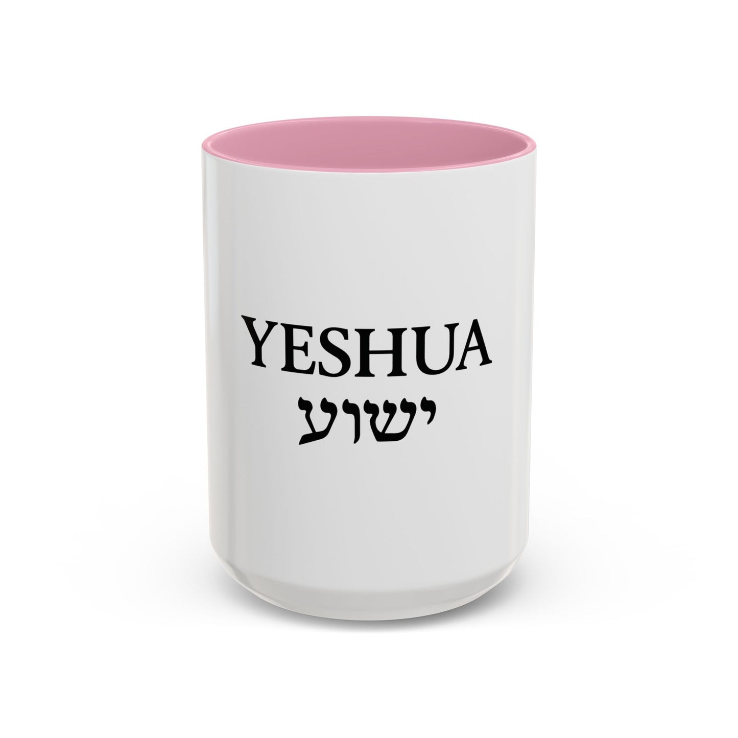 Yeshua (ישוע) Coffee Mug – Hebrew & English Christian Gift, Messianic Inspiration, Faith Mug