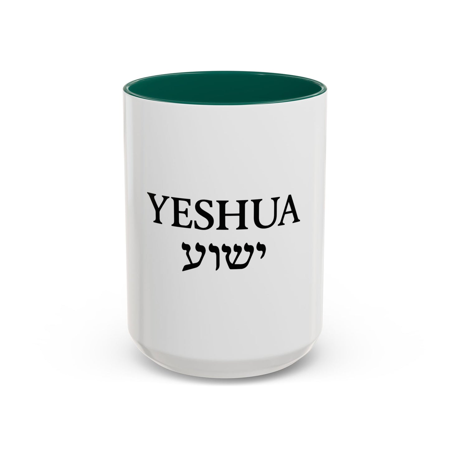 Yeshua (ישוע) Coffee Mug – Hebrew & English Christian Gift, Messianic Inspiration, Faith Mug