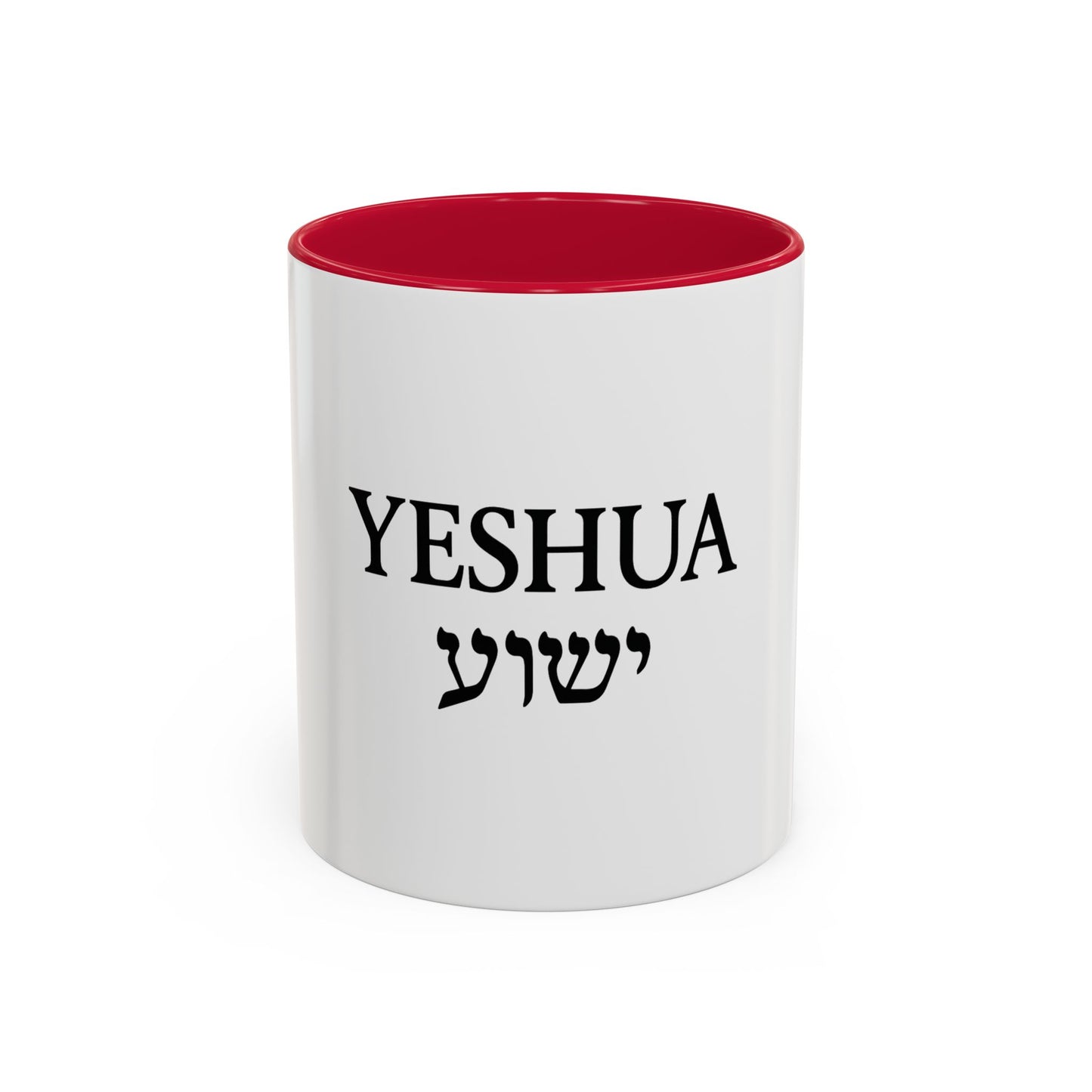 Yeshua (ישוע) Coffee Mug – Hebrew & English Christian Gift, Messianic Inspiration, Faith Mug