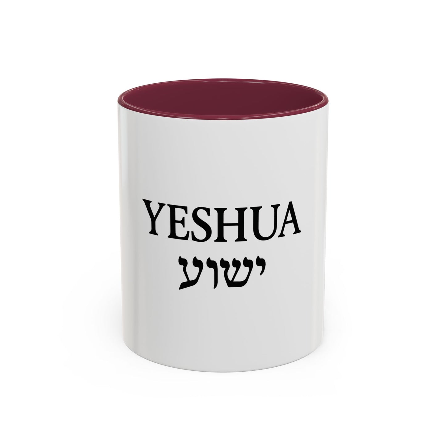 Yeshua (ישוע) Coffee Mug – Hebrew & English Christian Gift, Messianic Inspiration, Faith Mug