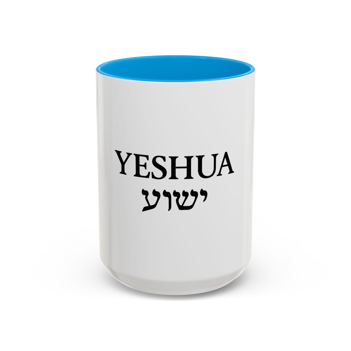 Yeshua (ישוע) Coffee Mug – Hebrew & English Christian Gift, Messianic Inspiration, Faith Mug