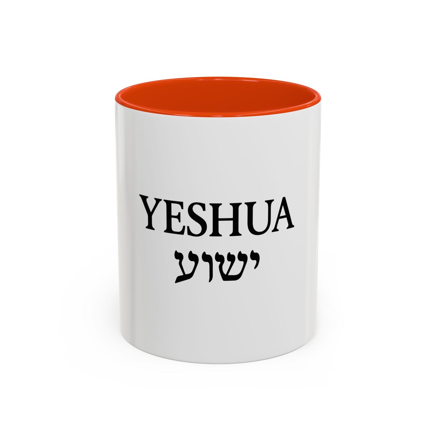 Yeshua (ישוע) Coffee Mug – Hebrew & English Christian Gift, Messianic Inspiration, Faith Mug
