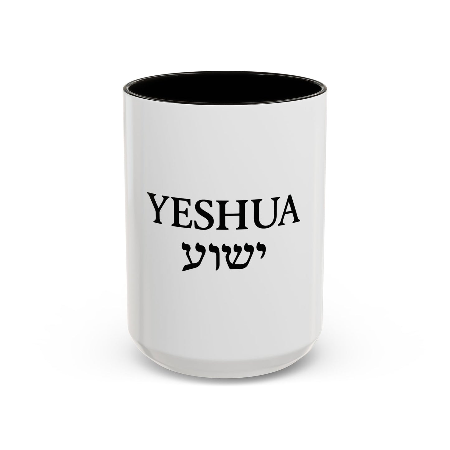 Yeshua (ישוע) Coffee Mug – Hebrew & English Christian Gift, Messianic Inspiration, Faith Mug