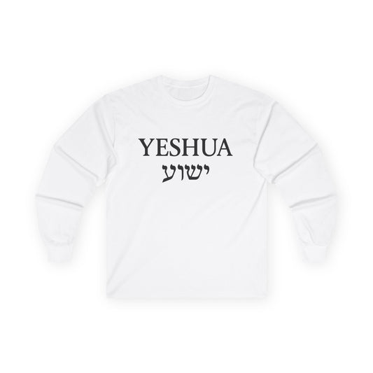 “Yeshua / יֵשׁוּעַ” Long-Sleeve Tee – Bold Faith in Hebrew + English | Unisex Spiritual Apparel