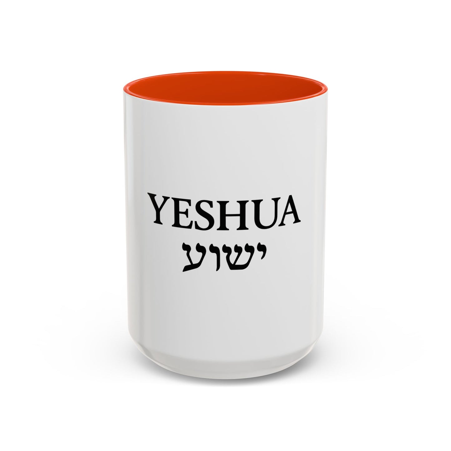 Yeshua (ישוע) Coffee Mug – Hebrew & English Christian Gift, Messianic Inspiration, Faith Mug
